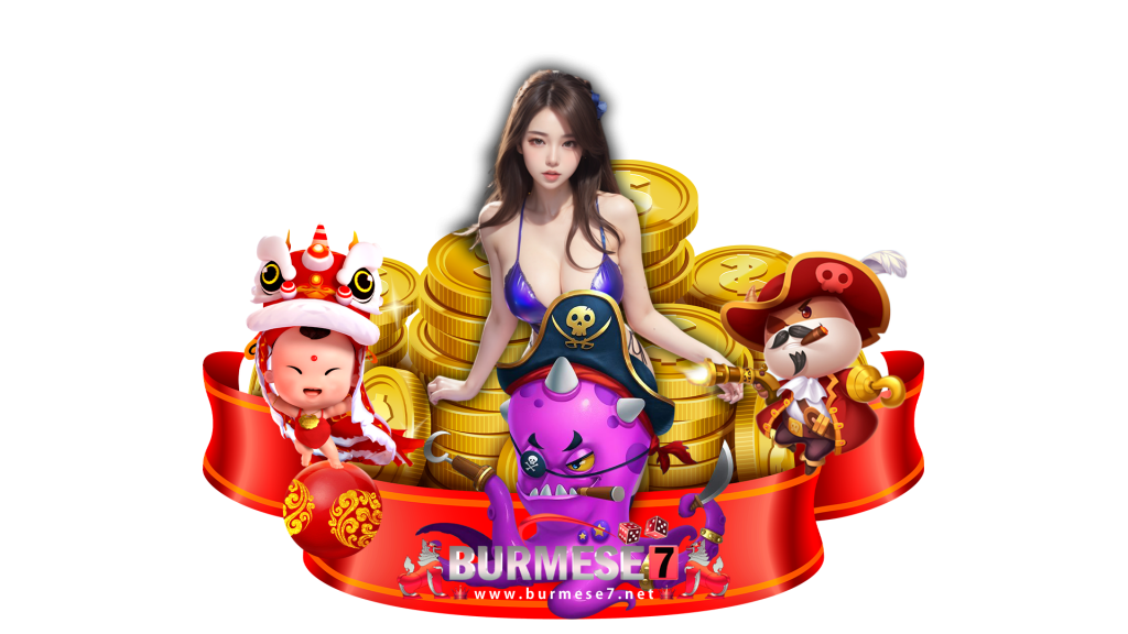 burmese7 ทางเข้า